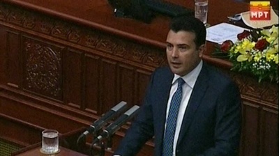 Macedonian MPs launch debate on new SDSM-led government